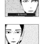 [EXO] 이거 뭔가 <b>박찬열</b>같지않음?