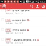 오늘 새벽판 진짜 추천판<b>이언</b>네