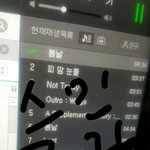 [방탄소년단] ???아니 잠시만 뭐지