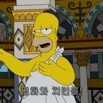 친구 연애사에 <b>간섭</b>하지마