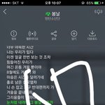 [방탄소년단] 짹 ㅋㅋ