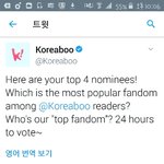 [EXO] ㅆㅂ이거 <b>하루</b>도<b>안</b>남았는데 우리발리고있음