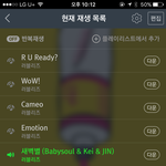 [러블리즈] 선배<b>그룹</b><b>팬</b>톡에서왔어요!!