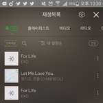 [EXO] 내 스밍목록 봐<b>주</b><b>셈</b>