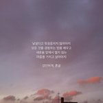 <b>전학</b>가는데 친구사귈수있을까..?