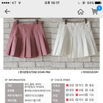 [댓글부탁해] 여자애 치마