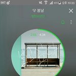 [방탄소년단] 보고싶다 이렇게 말하니까 더 보고싶다