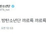 [방탄소년단] 와 진짜 애들 얼굴 눈물난다