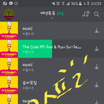 [러블리즈] ㅇㅅㅍㄹ 스밍중...