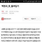 [EXO] 와 이때 화력 오졌다