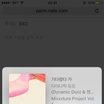 [EXO] 여기년들 <b>투</b>액<b>플</b> 가면 여기 ㅈ망임 아무도 안 살리면