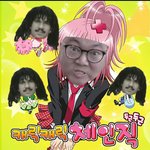 ↑아침에 <b>응가</b>싸다가 잠들음