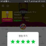 [러블리즈] 타팬이 응원왔어요