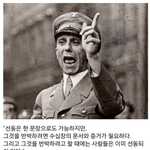 [방탄소년단] 이 말은 정말 <b>명언</b>인것같다