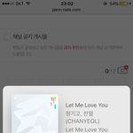 [EXO] 이사짐 챙겨서 앨범 하나 부족하단 년인데 ㅊㅊ좀