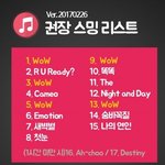 [러블리즈] 스밍 물어볼거!