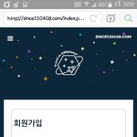 [EXO] ㅅㅂ 퉥플 <b>가입</b>할라고 아이디 비번