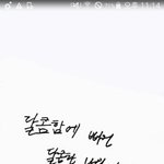 [EXO] 배경 <b>쏘</b>스윗