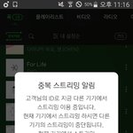[EXO] 하 ㅅㅂ감기년 죡같다