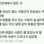 [드루와] ㅃㄹ <b>바바</b> 급함!!!