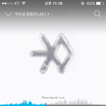 [EXO] <b>정오</b>부터 반영이면 11시에 공개하면ㄱㅊ