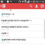 <b>화살표</b> 우연