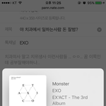 [EXO] 야 치과에서 일하는사람 돈 잘범?