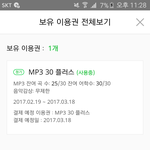 [EXO] 웹툰ㅊㅊ함