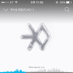 [EXO] 내일 휴덕한다