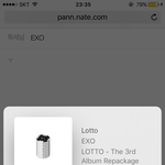 [EXO] 오늘 콘 같이 달리던 년들 다 <b>자러</b>갔음?