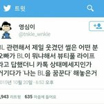 쌍수실밥<b>풀</b><b>때</b> 너네 혼자갔어?