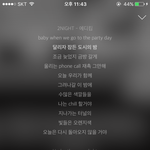 [댓글부탁해] 내일 다이소 털어버릴건데❣❣