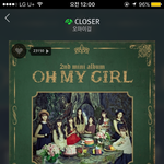 오마이걸 노래 있잖아