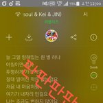 [러블리즈] 러블리즈 이번곡도 <b>짱</b>이네요ㅠㅠ