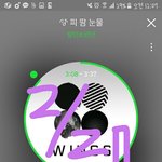 [방탄소년단] 이삐들 노트북으로 보고왔는데