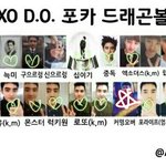[EXO] 경수 포카 양도할 애.........