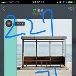 [방탄소년단] 아미분들 안녕하세용