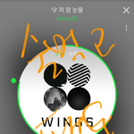 [방탄소년단] 술먹고 걱정데서드러와<b>땅</b>