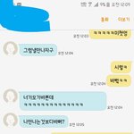 [댓글부탁해] 남친이 자꾸 이럴때 어떻게해??