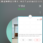 와 와 박지민 뒤에 그 검은 <b>무리</b> 중 한 명 옷 잡고 일으키는 거...