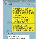 [EXO] 엑소<b>인성</b>