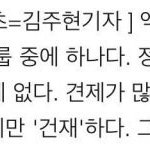 [EXO] 수많은 견제속에서 <b>건재</b>한 엑소