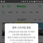 [방탄소년단] know가아니라 knew여서 더 소름돋음