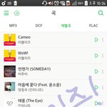 [러블리즈] 안녕 럽리너스