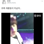 [EXO] 베톡밀자추)) 이거 <b>안</b> 본 엑톡년이랑 말 <b>안</b> <b>함</b> ㅅㅂ