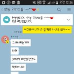 [러블리즈] 얘네 옾챗 봐;;;;