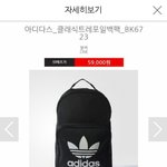 [드루와] <b>가방</b> <b>추반</b>좀!