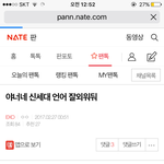 [EXO] 이글 <b>실현</b>가능한게