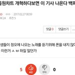 [EXO] 그 뒤 <b>선생</b>님들 인터뷰
