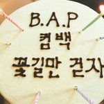 [BAP] 그래도